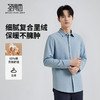 【含棉】圣得西男士加绒保暖衬衫2025年秋季绵柔混纺休闲风上衣 商品缩略图1