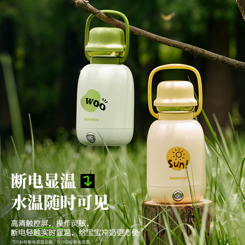 【一壶从早喝到晚】大宇巨无霸烧水杯D13S  双层奥氏体不锈钢 隔热防烫 五段调温 断电保温约18h 1.2L大容量