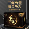 绿之源 超强力除醛 黄金纳米矿晶 1.6kg Z-6350 商品缩略图0