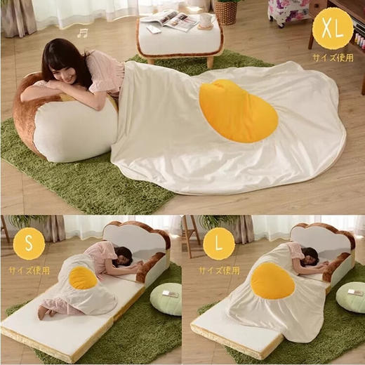 可爱新奇煎蛋造型盖毯午睡毛毯 商品图3