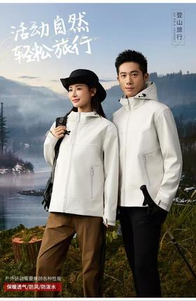 暴雨级防水！情侣透气连帽单层冲锋衣男女款防风防水透气保暖登山外套BSZDL9