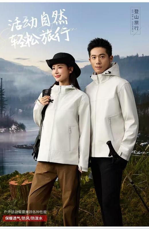 暴雨级防水！情侣透气连帽单层冲锋衣男女款防风防水透气保暖登山外套BSZDL9 商品图0