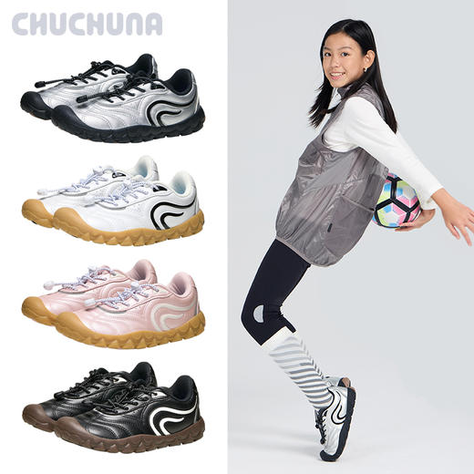 【25 年秋冬款】CHUCHUNA丘丘纳INTO薄底亲子运动鞋 商品图1