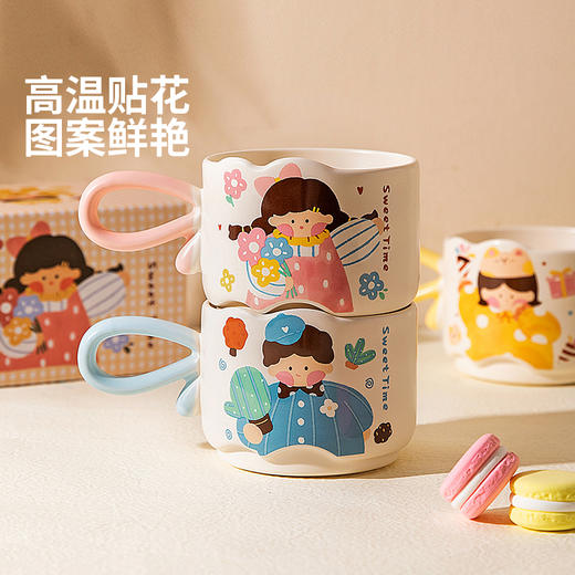 摩登主妇马克杯家用喝水杯陶瓷杯高颜值早餐杯情侣咖啡杯叠叠杯子 商品图3