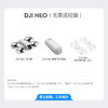 大疆DJI Neo(不含遥控器)【dq5】 商品缩略图1
