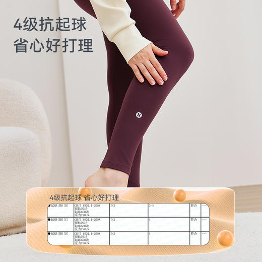 【2025年秋冬新品】i-baby女童高弹瑜伽裤打底裤初秋装新款10GG23257045 商品图4