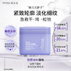 【圣诞限定】敷尔佳“方胖子”酵能湿敷膜70片/盒 妆前湿敷不卡粉 商品缩略图5