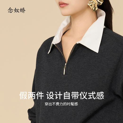 【商场同款】CNQ5901 “ 叠穿假两件 ” 假两件针织给你一步 到位的精致 商品图2