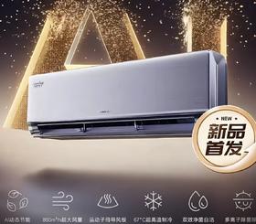 格力空调（101072）Ai冷静王变频壁挂机 Ai动态节能 KFR-35GW/(35529)FNhAb-B1(WIFI)(温馨白)