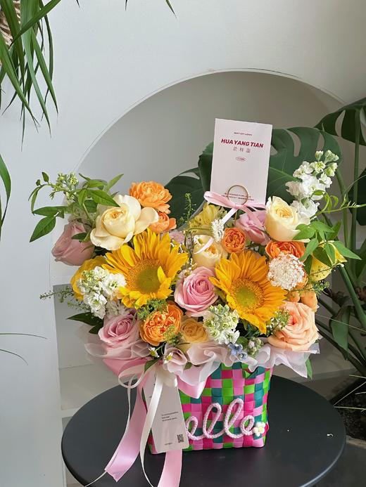 向阳· 花篮 商品图1