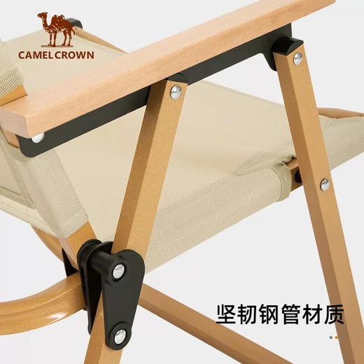 骆驼（CAMEL）户外露写生钓鱼便携式克米特折叠椅 133CA1T014—rxs 商品图2