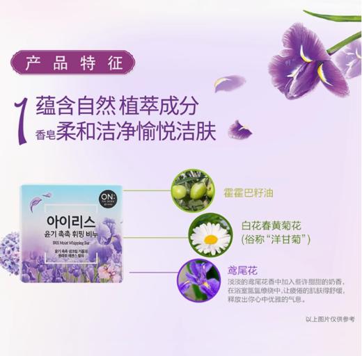 自营（天气丹）-韩国LG生活健康新款日化礼盒洗发沐浴露中秋国庆节团购伴手礼 B款 商品图3