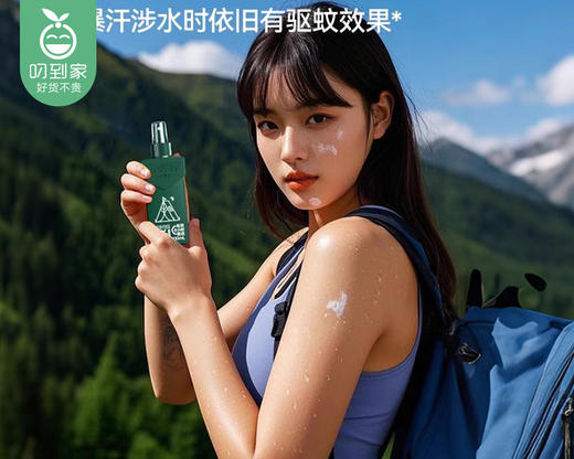 森林地带6小时驱蚊液-避蚊胺10%（100ml/瓶） 商品图1