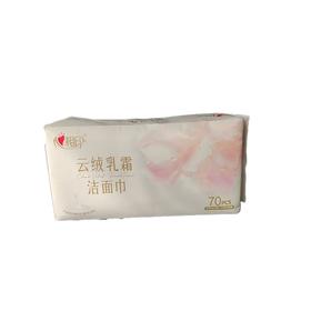 T心相印棉柔系列70片云绒乳霜柔巾
