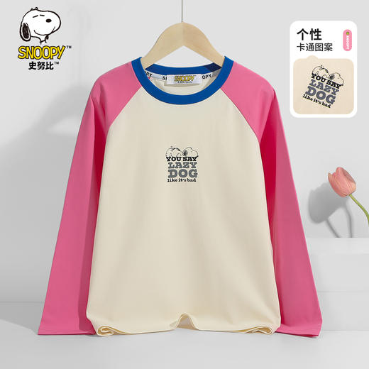 【清仓捡漏】【130-140】【史努比】女童春秋长袖T恤 商品图7