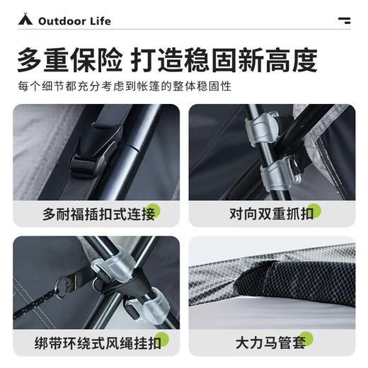 WOLF WALKER行者隧道帐篷全遮黑胶户外露营防雨别墅帐篷大型客厅营地帐篷 商品图4