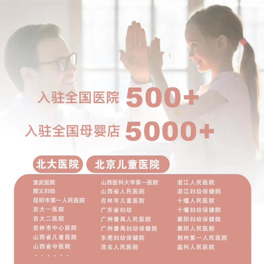 北儿仿生胎脂舒缓精华乳 商品图3