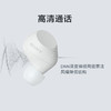 索尼无线立体声耳机WF-C710N[DQ6] 商品缩略图2