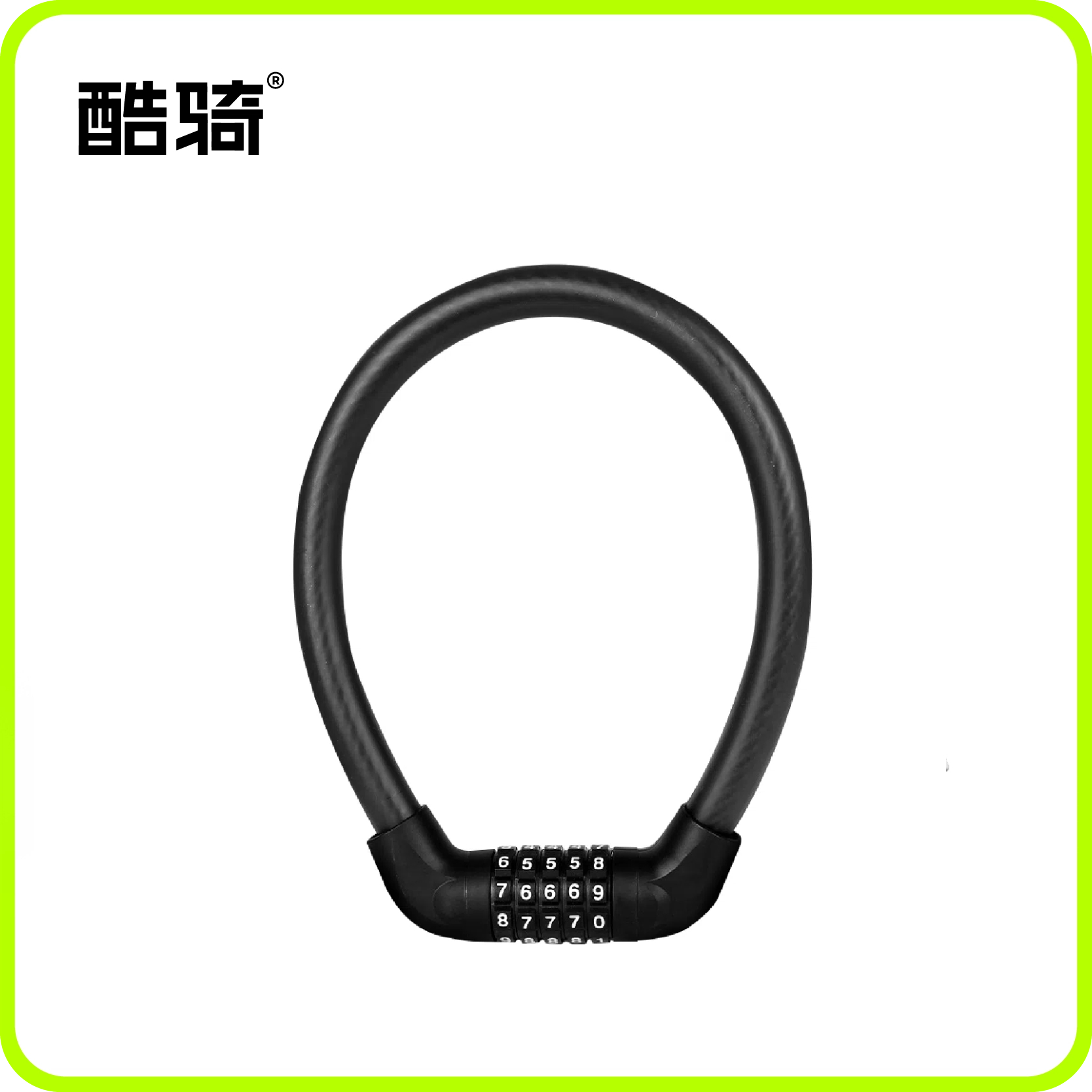 【配件】COOGHI酷骑自行车5位密码防盗锁