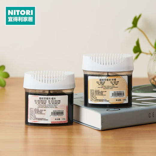  鞋柜鞋子除臭衣柜除味空气清新剂盒鞋柜芳香剂 商品图0