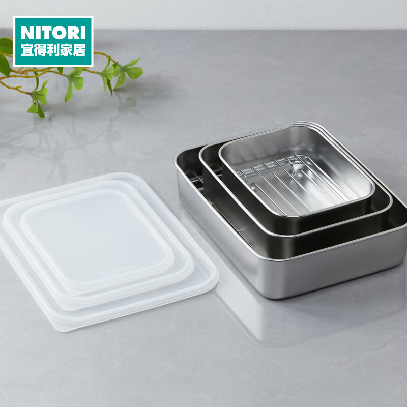  厨房食品存储保鲜盒保存容器不锈钢带盖长方盘