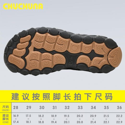 CHUCHUNA丘丘纳LAZZ反光耐穿户外鞋 商品图4