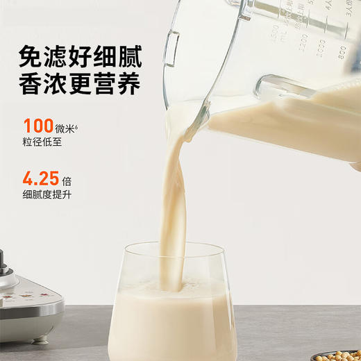 九阳B35变频轻音破壁机[DQ6] 商品图2