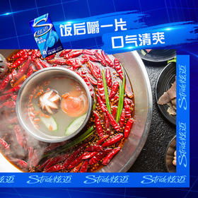 炫迈无糖口香糖 薄荷鲜果草莓味 28片50.4g*3盒 糖果零食 清新口气 /休闲食品 /糖果 /口香糖