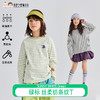 【代发】绿标丝柔纺条纹T儿童秋季长袖条纹上衣SUNNYWHITEGreen气泡绿/留点白 商品缩略图0