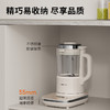 九阳B35变频轻音破壁机[DQ6] 商品缩略图5