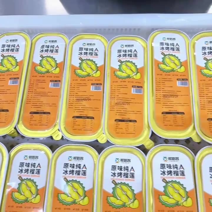 泰国金枕头冷冻榴莲原味烤榴莲网红小金条顺丰冷链发货