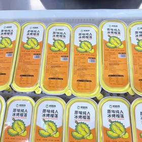 泰国金枕头冷冻榴莲原味烤榴莲网红小金条顺丰冷链发货