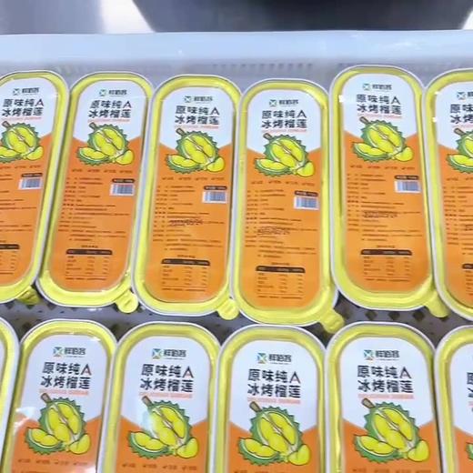 泰国金枕头冷冻榴莲原味烤榴莲网红小金条顺丰冷链发货 商品图0