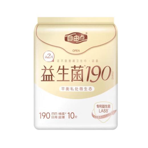 FREEMORE自由点益生菌迷你卫生巾190mm*10片 商品图0