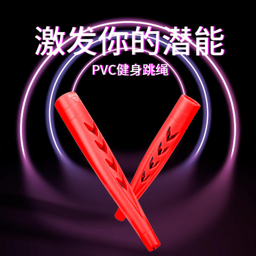 匹克*竞速跳绳YX00104 蓝色/红色—rxs 商品图1