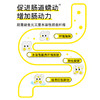 【华熙当康】Little Bloom/当康未来复合益生元高纤饮(橙子味)45ml*7袋/盒 商品缩略图4