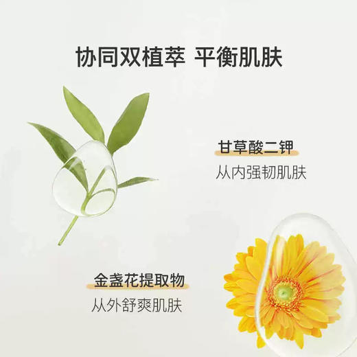 亲宝宝 0-3仿生皮脂婴幼儿爽身露 商品图4