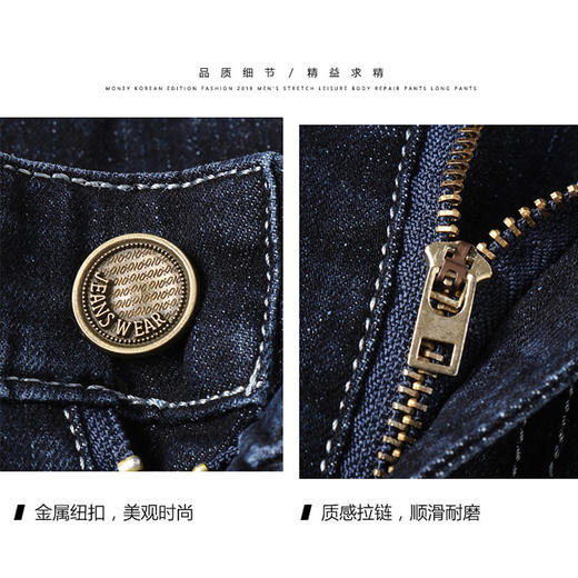 圣得西高腰直筒弹力牛仔裤2025秋季新款中青年棉质百搭休闲长裤男 商品图3