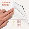 拓趣香氛保湿护手霜苦橙与木400ml 商品缩略图2