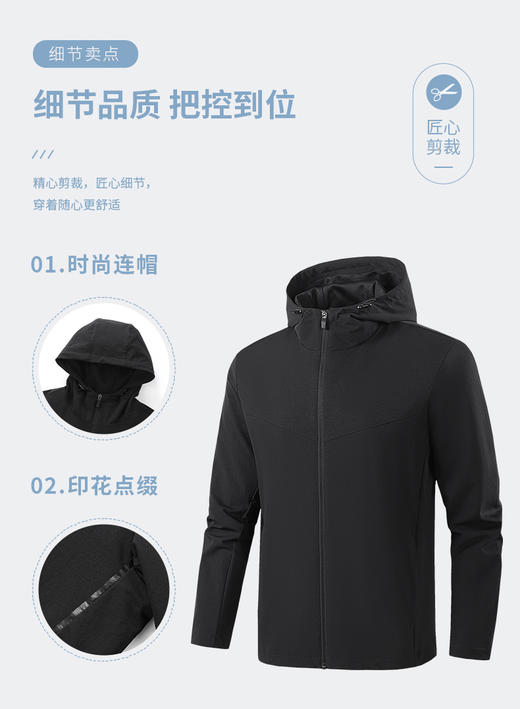 德系户外 2025春秋新款吸湿排汗运动夹克男女同款四维弹力外套 休闲梭织连帽上衣BS25587-Y 商品图5