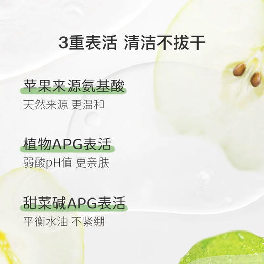 亲宝宝 3+儿童沐浴露 商品图2