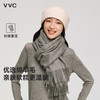 VVC 燃点·绒语围巾 含7.6%绵羊毛 秋冬百搭 御寒保暖 48小时发货 商品缩略图0