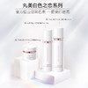 【年终狂欢盛典】【到手2件正装量】白色之恋纯白精华露120ml 商品缩略图5