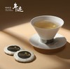年迹 班章生态茶（生茶）-2023年 商品缩略图8