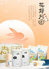 Solulu中秋礼道—花好月圆 商品缩略图0