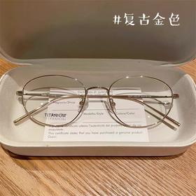 细框纯钛框架眼镜 适合方圆脸 超轻ins风可配度数