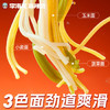 李海龙麻辣烫特辣437g*4正宗东北老式黏糊麻辣烫面真材实料速食袋新包装 /粮油调味 /方便食品 /方便火锅 商品缩略图5