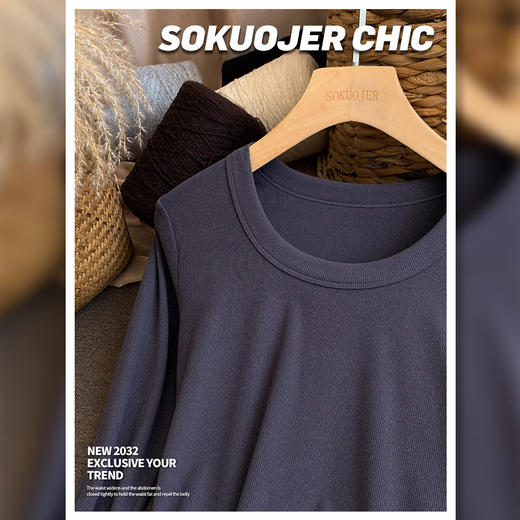 【时尚百搭】高品质螺纹打底衫女秋冬双面磨毛韩版内搭圆领高弹修身保暖长袖。rb 商品图9