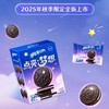 奥利奥夹心饼干经典原味浓醇巧克力混合口味97g 商品缩略图0