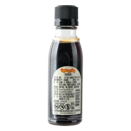 甘露咖啡力娇酒（配制酒)_16%vol_50ml 商品图1